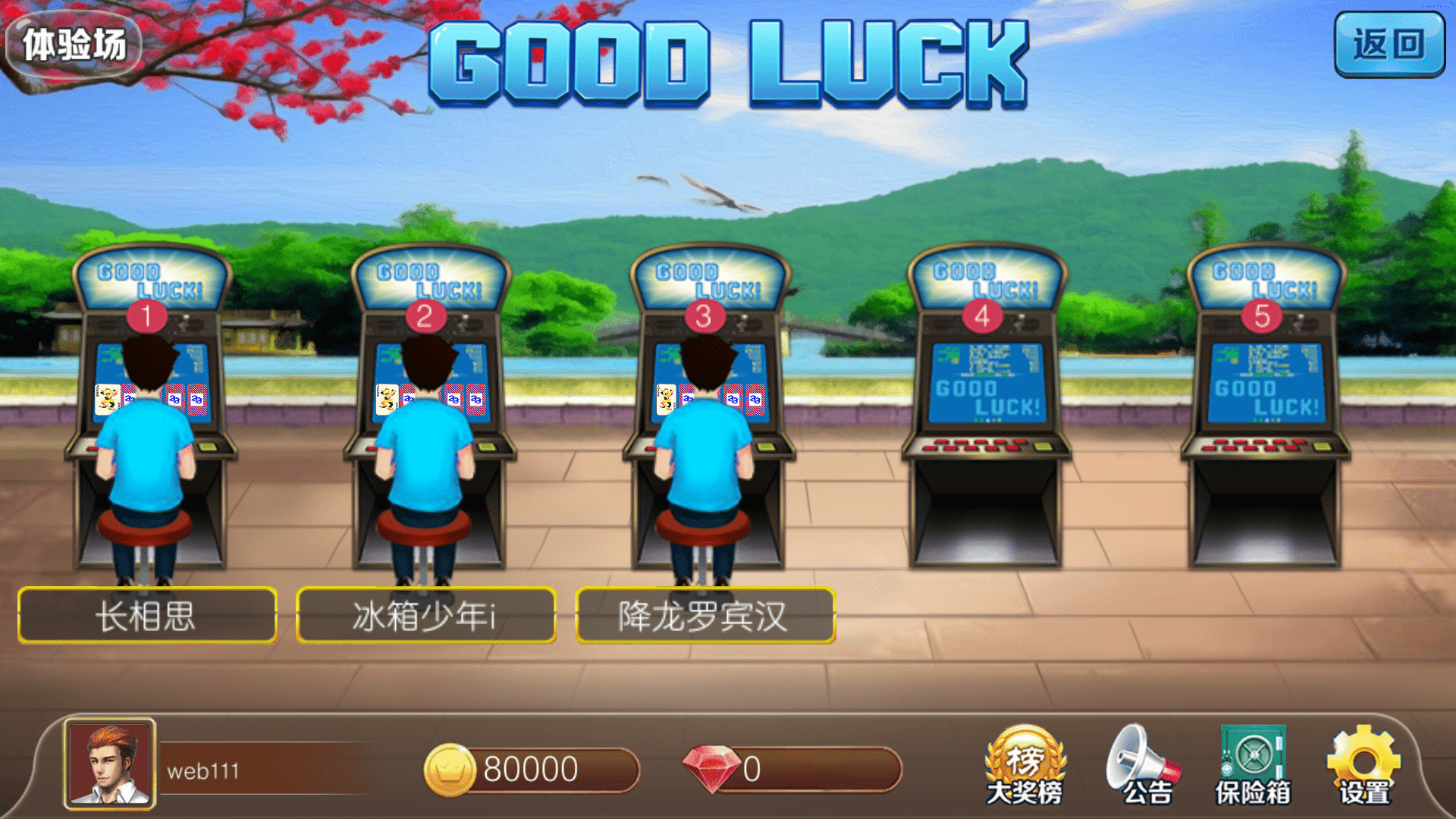 图片[3]-金苹果电玩修复版-盗贼源码论坛