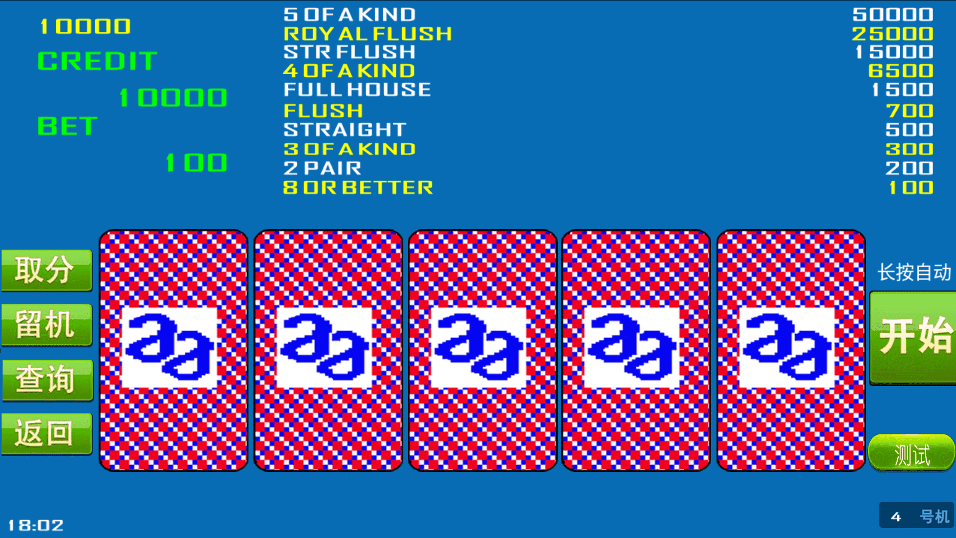图片[2]-金苹果电玩修复版-盗贼源码论坛