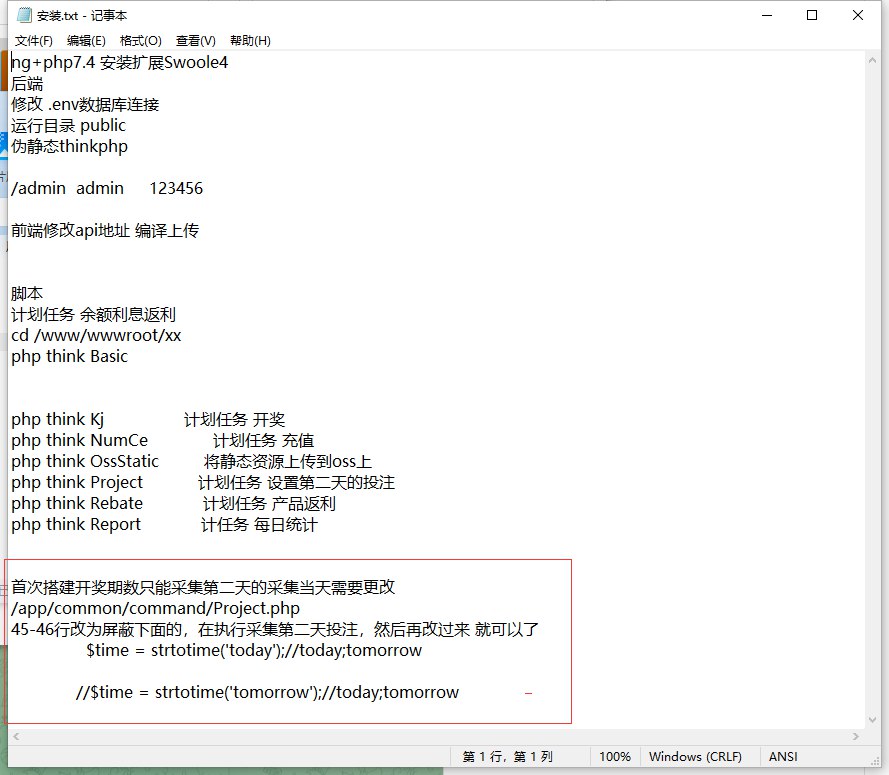 图片[3]-最新印度红绿灯带预设-带无限代理多语言完整版-盗贼源码论坛