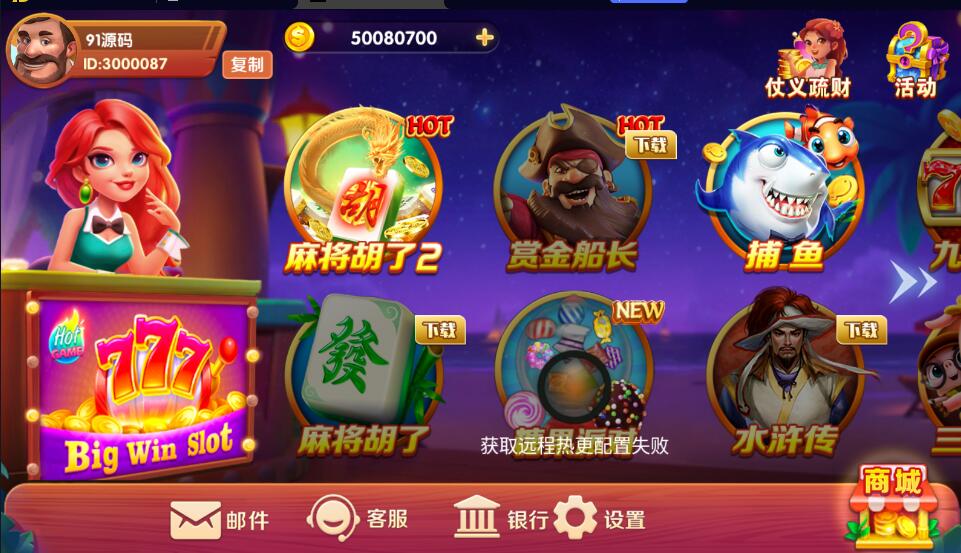 新版UU电玩城/RG电子/棋牌组件/linux系统/双端完整-盗贼源码论坛