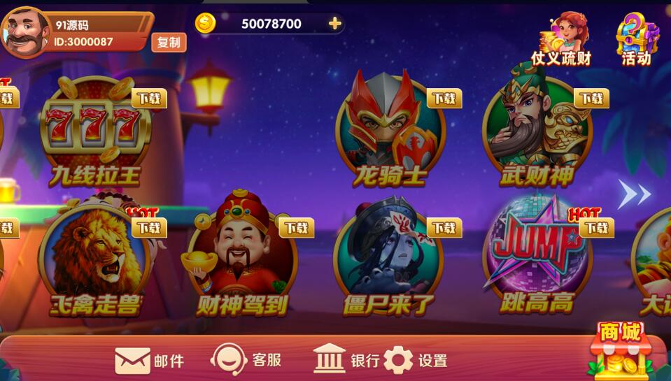 图片[3]-新版UU电玩城/RG电子/棋牌组件/linux系统/双端完整