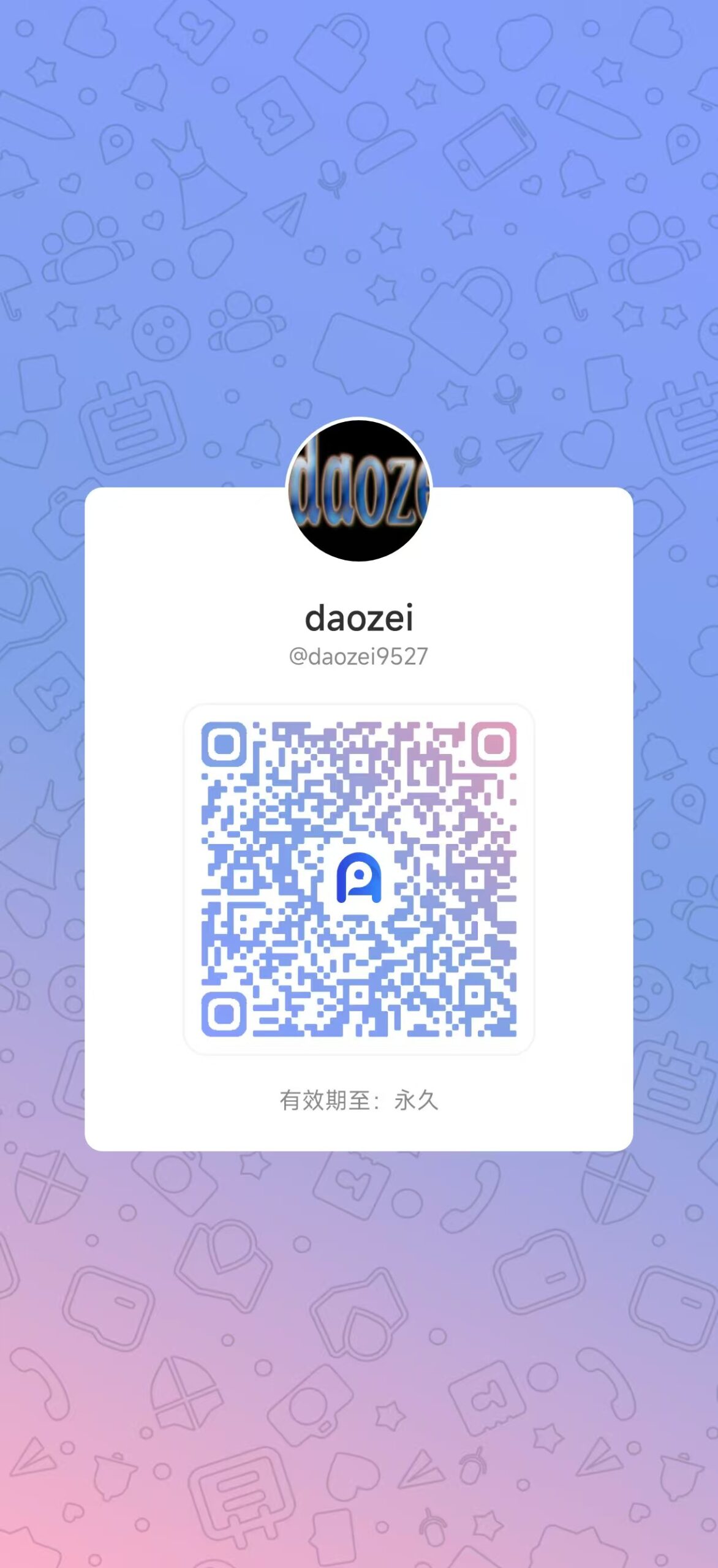 图片[2]-如果没有TG可以加盗贼蚂蚁-盗贼源码论坛