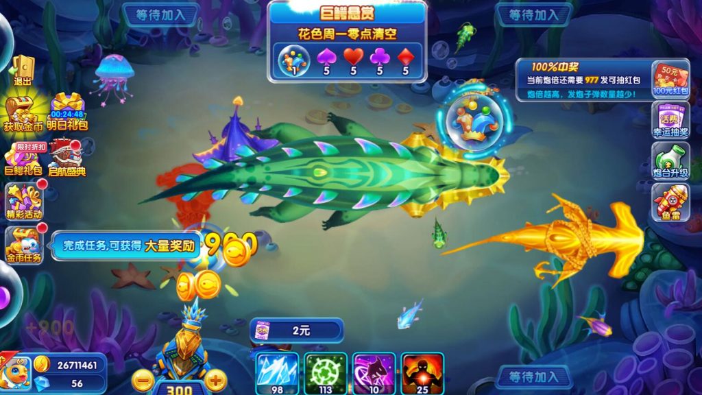 图片[3]-H5深海街机捕鱼全套源码+组件