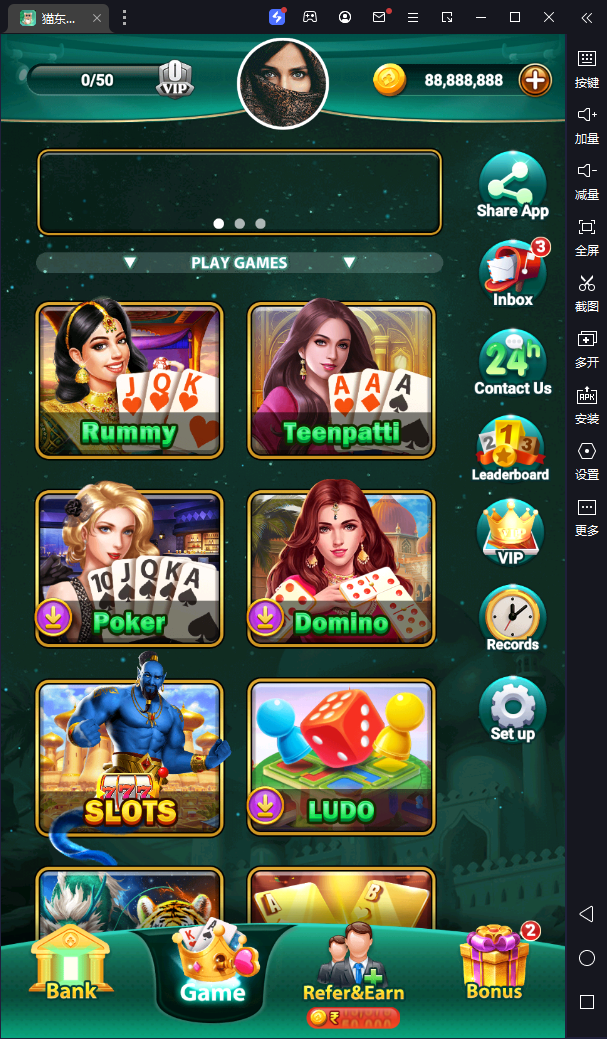 图片[2]-印度出海棋牌game源码