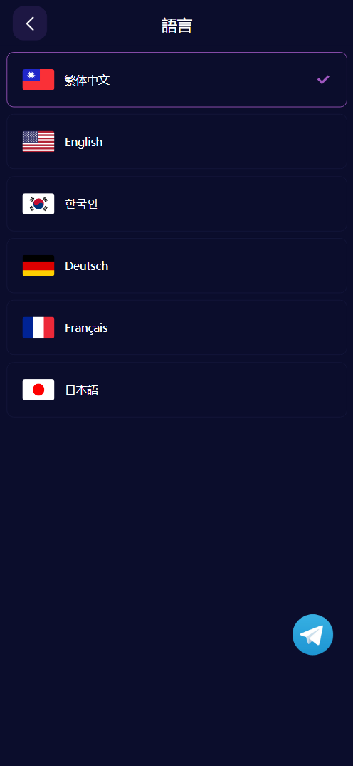 图片[7]-Vexus多语言虚拟货币交易所/模拟账户/现货交易/永续合约/交割合约/基金理财/锁仓挖矿/质押贷款/闪兑/前端vue编译后/后端Java