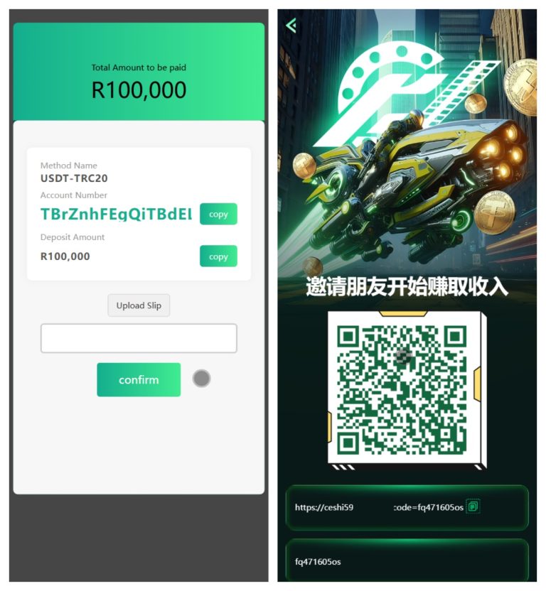 图片[3]-Flickiri Fun海外电影投资理财源码/前端html+后端PHP