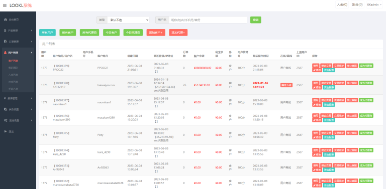 图片[4]-海外多语言微盘系统/外汇微交易源码