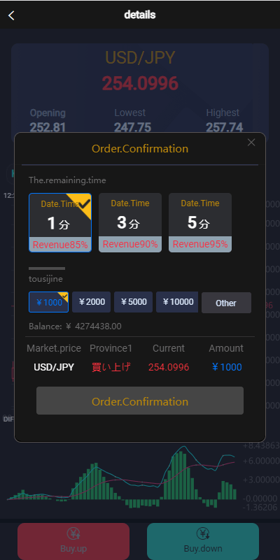 图片[10]-海外多语言微盘系统/外汇微交易源码
