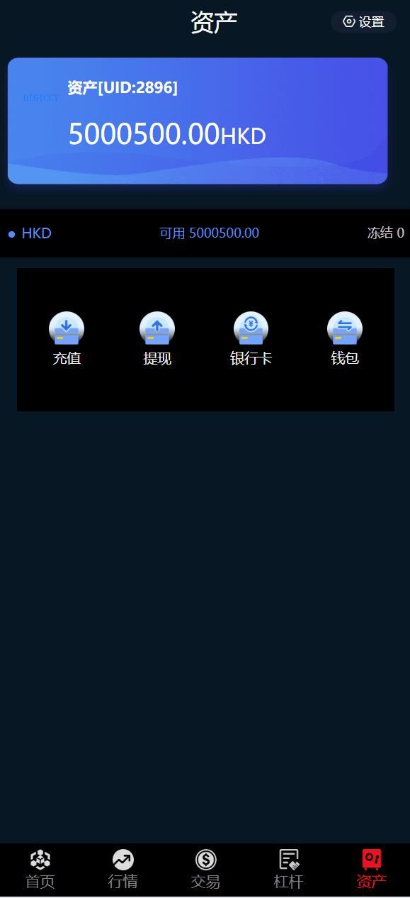 图片[4]-全新UI五种语言微盘系统/出海版理财系统/外汇投资理财/虚拟币USDT充值