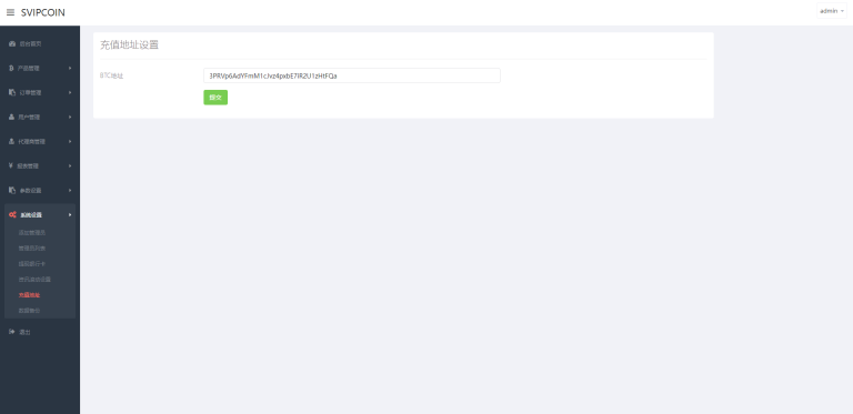 海外版二开微盘外汇系统/多语言投资系统/USDT充值