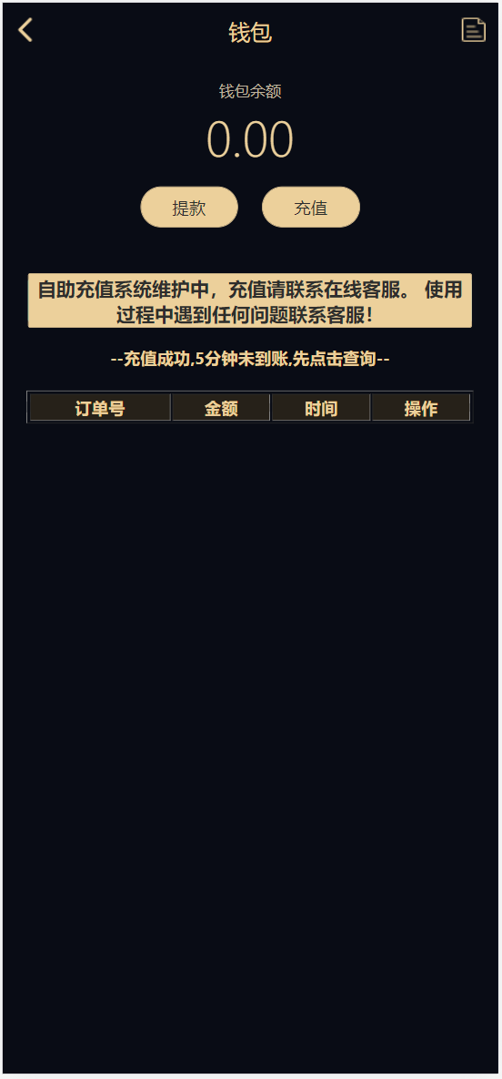 图片[5]-台球竞猜投注/自定义赛事/冠军优胜猜