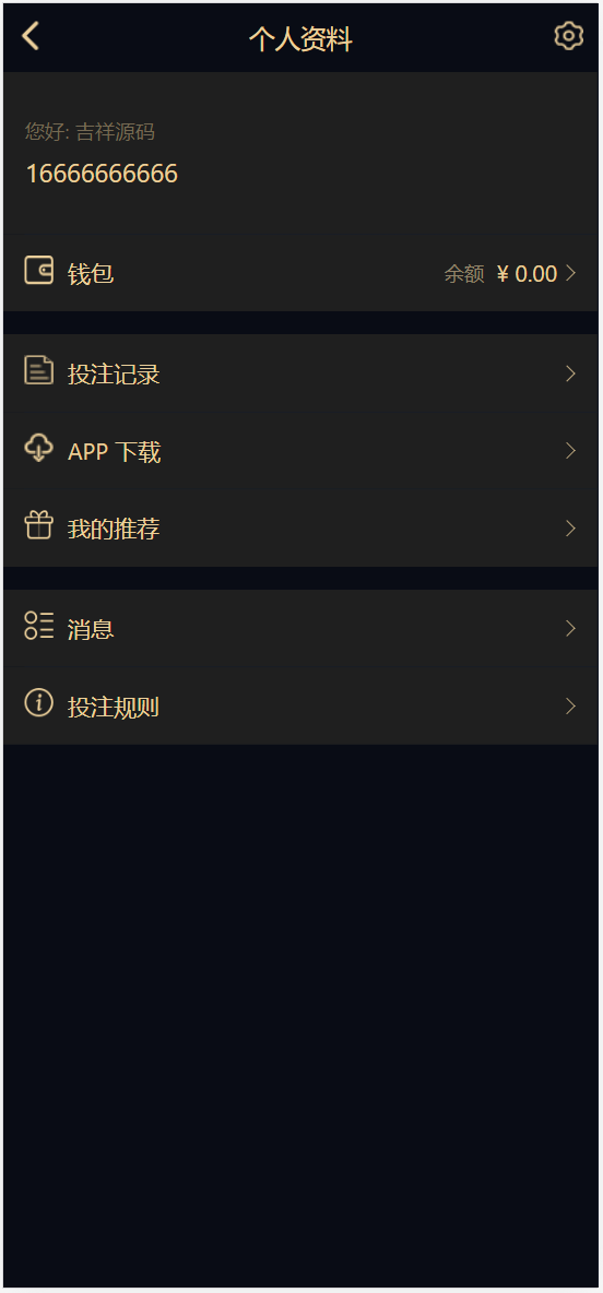 图片[7]-台球竞猜投注/自定义赛事/冠军优胜猜