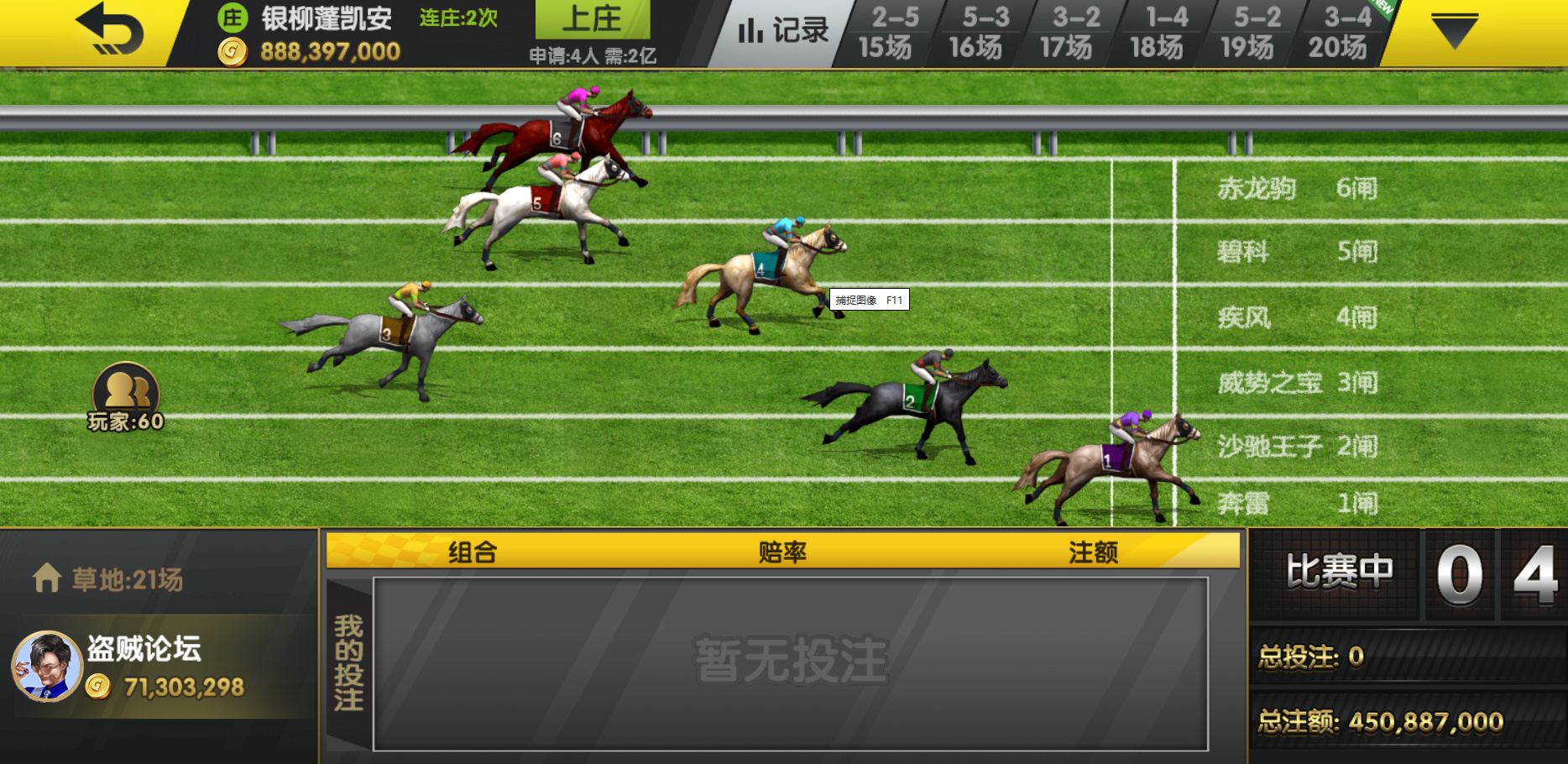 88游戏中心cocos H5+安卓+苹果3端完美运营全套组件-盗贼源码论坛