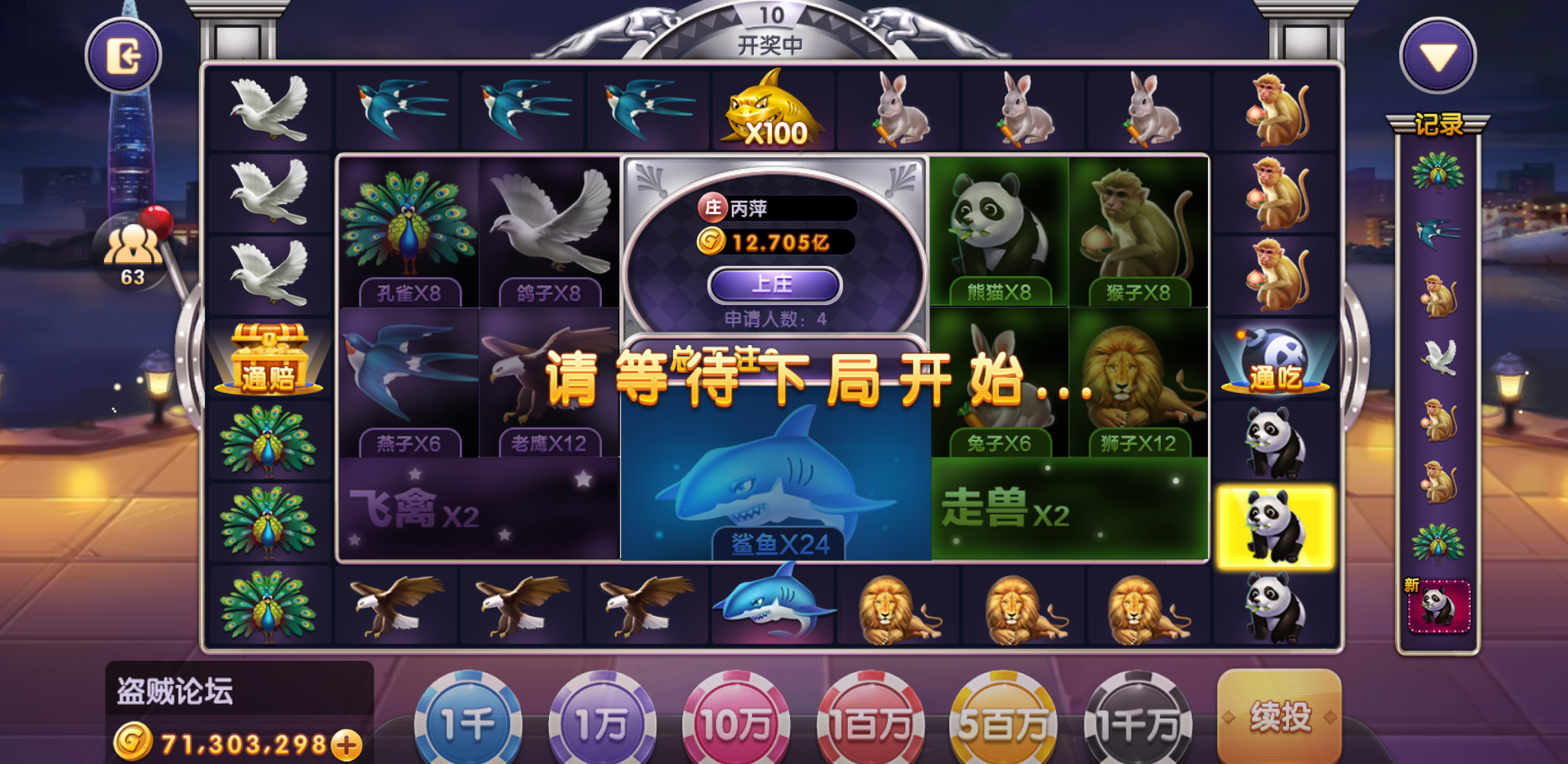 图片[2]-88游戏中心cocos H5+安卓+苹果3端完美运营全套组件