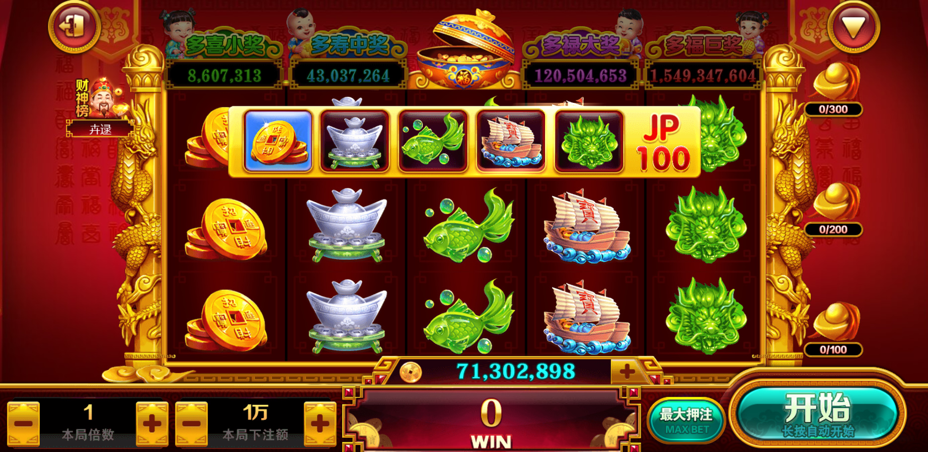 图片[5]-88游戏中心cocos H5+安卓+苹果3端完美运营全套组件