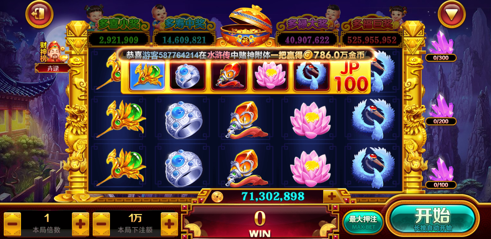 图片[6]-88游戏中心cocos H5+安卓+苹果3端完美运营全套组件