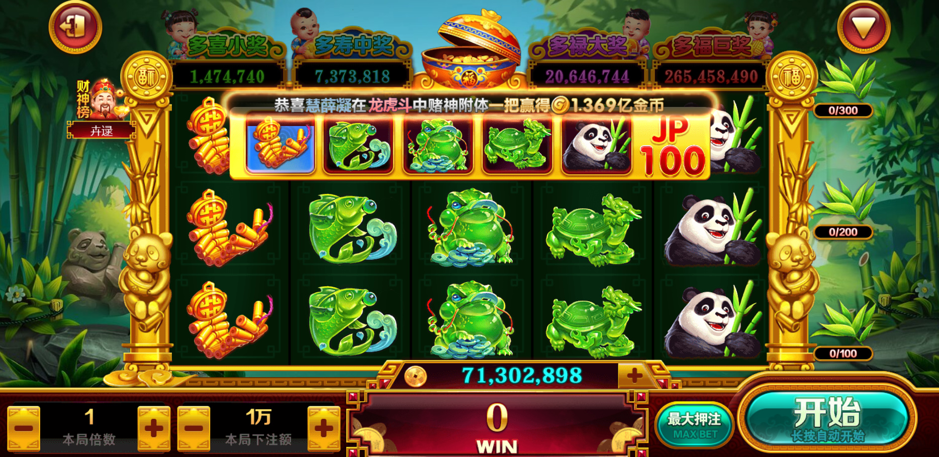 图片[7]-88游戏中心cocos H5+安卓+苹果3端完美运营全套组件