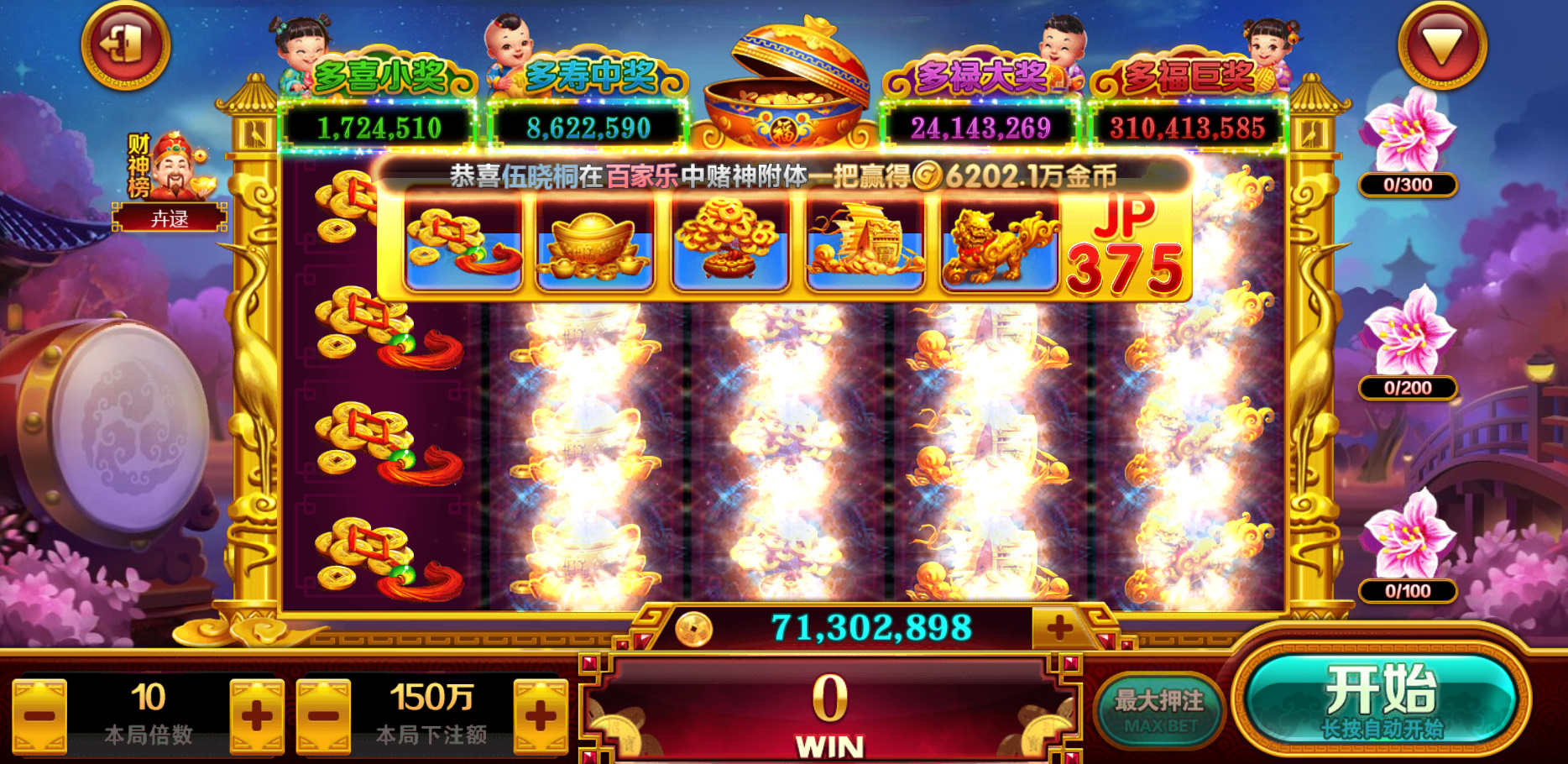 图片[8]-88游戏中心cocos H5+安卓+苹果3端完美运营全套组件