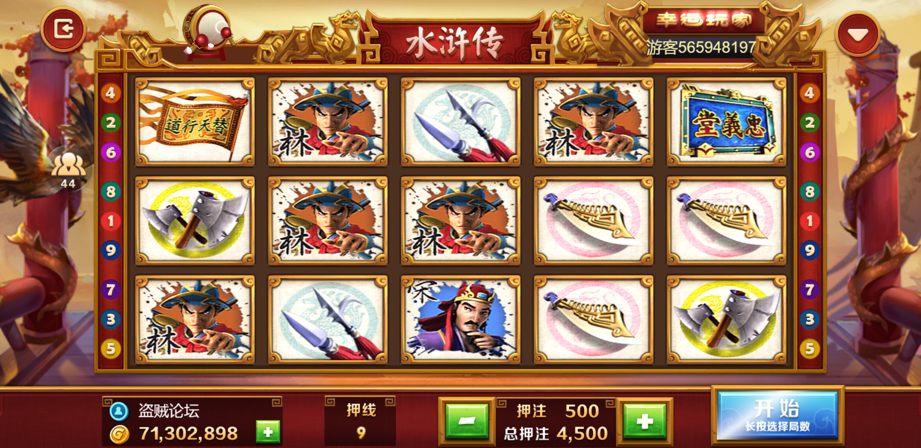 图片[9]-88游戏中心cocos H5+安卓+苹果3端完美运营全套组件