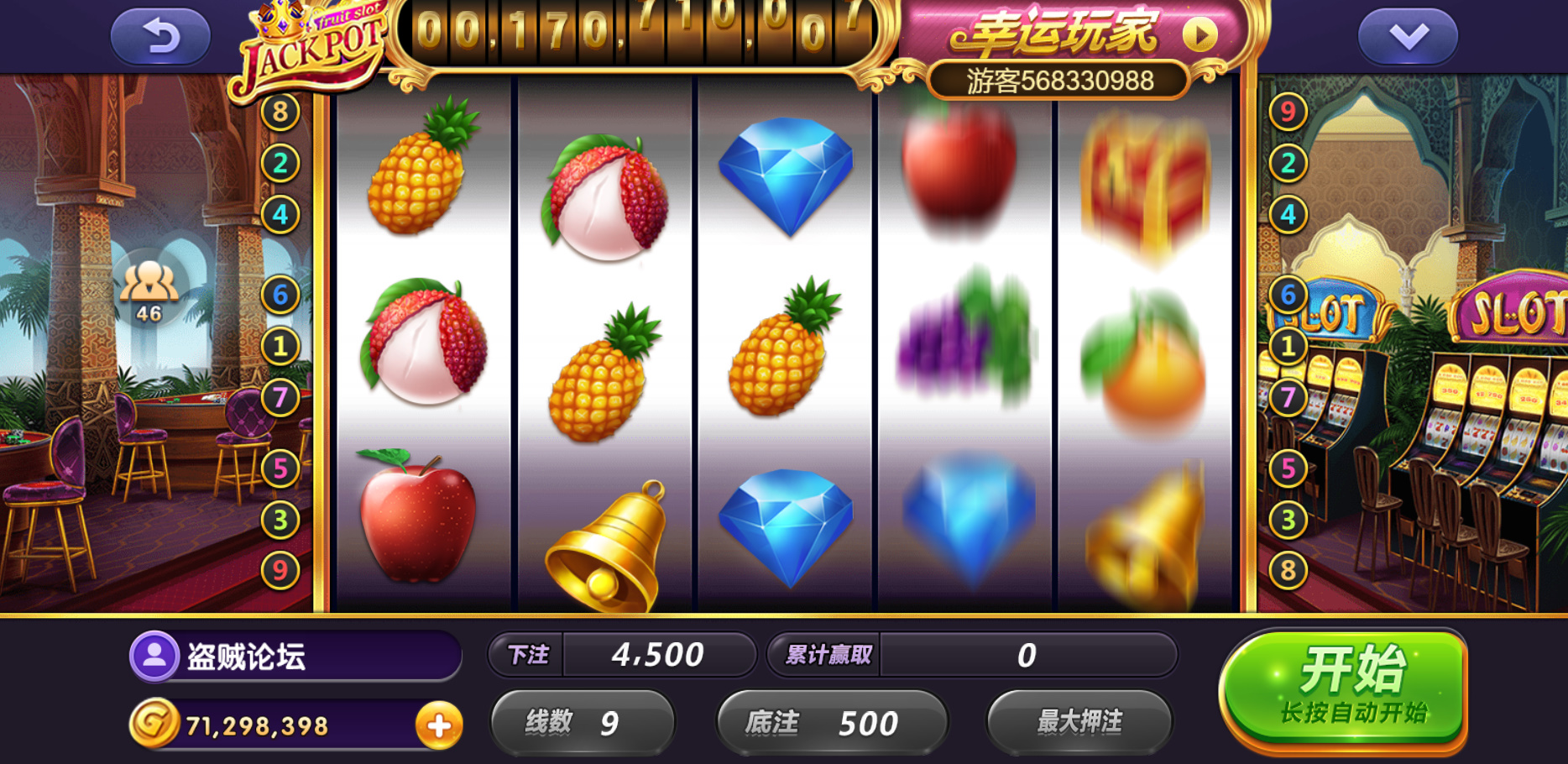 图片[10]-88游戏中心cocos H5+安卓+苹果3端完美运营全套组件