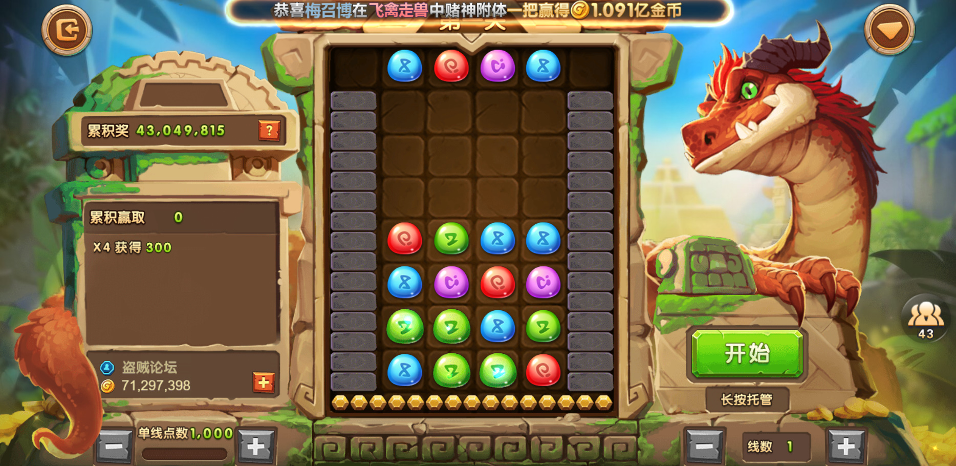 图片[11]-88游戏中心cocos H5+安卓+苹果3端完美运营全套组件