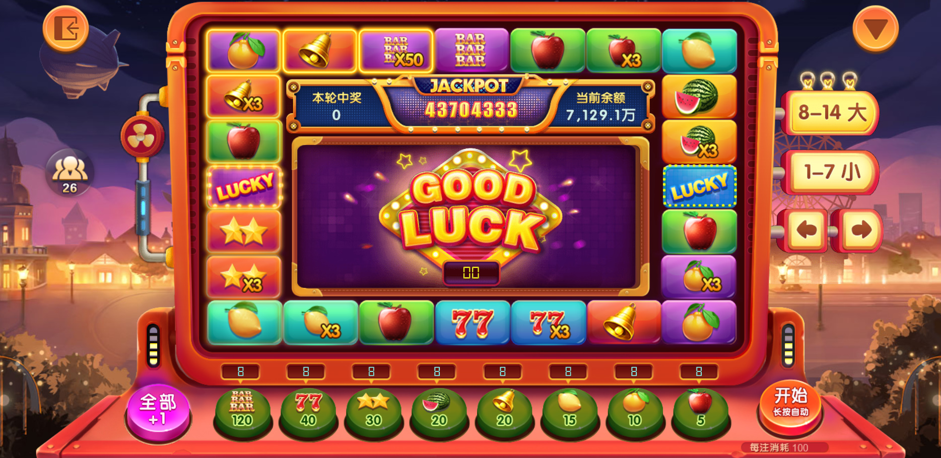 图片[12]-88游戏中心cocos H5+安卓+苹果3端完美运营全套组件