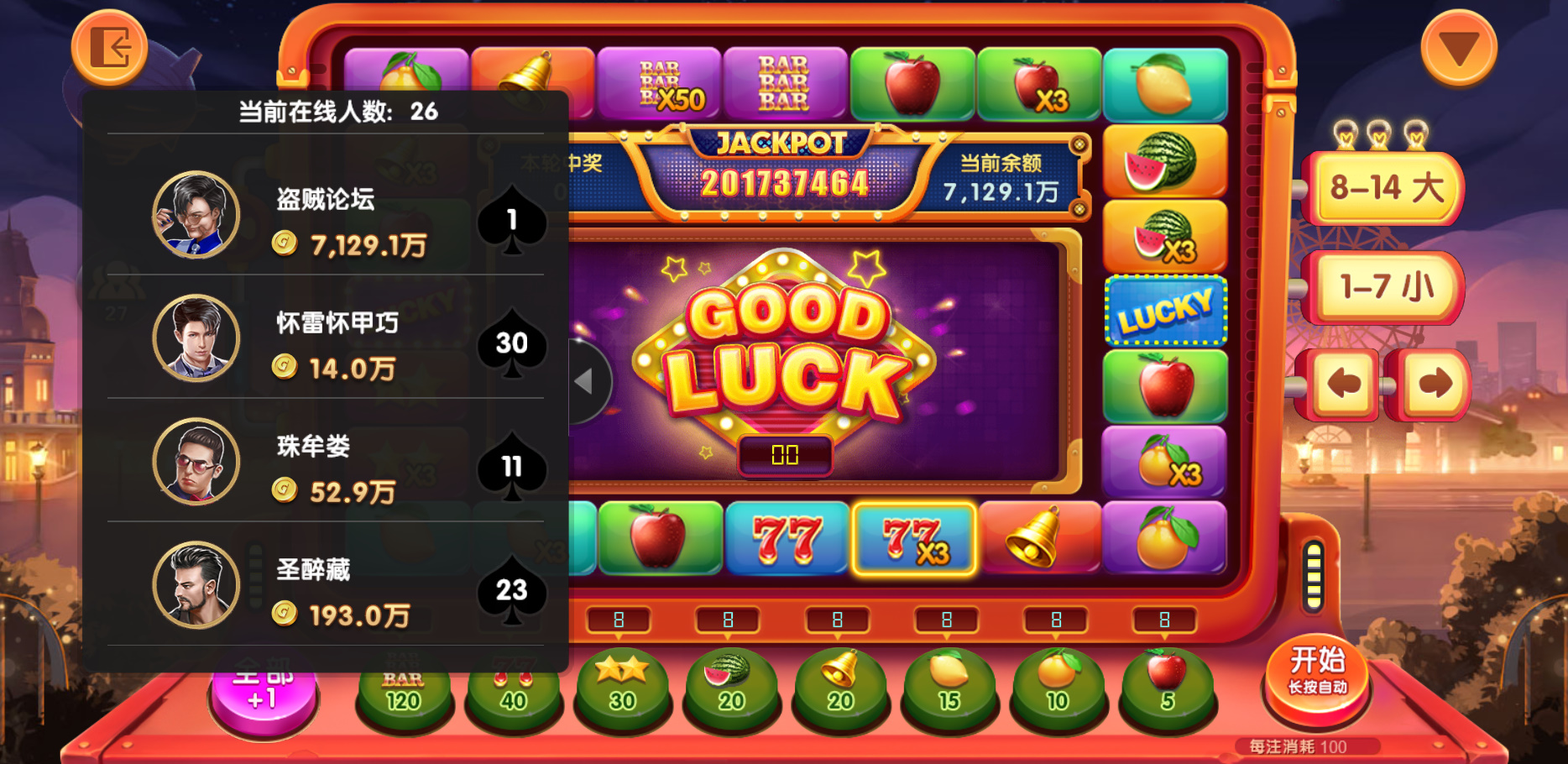 图片[13]-88游戏中心cocos H5+安卓+苹果3端完美运营全套组件