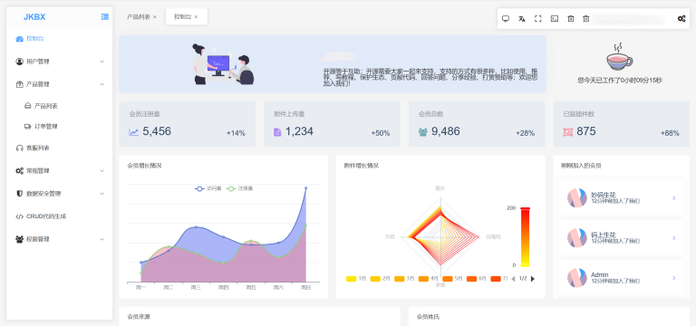图片[4]-海外音乐刷单源码JKBX国外音乐刷单抢单源码