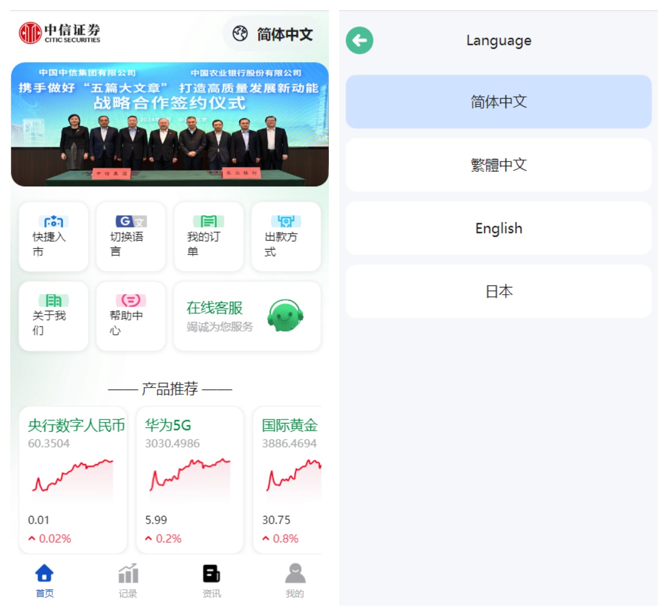 海外微盘源码/期货时间盘/多语言微盘/前端uniapp开源/搭建说明-盗贼源码论坛