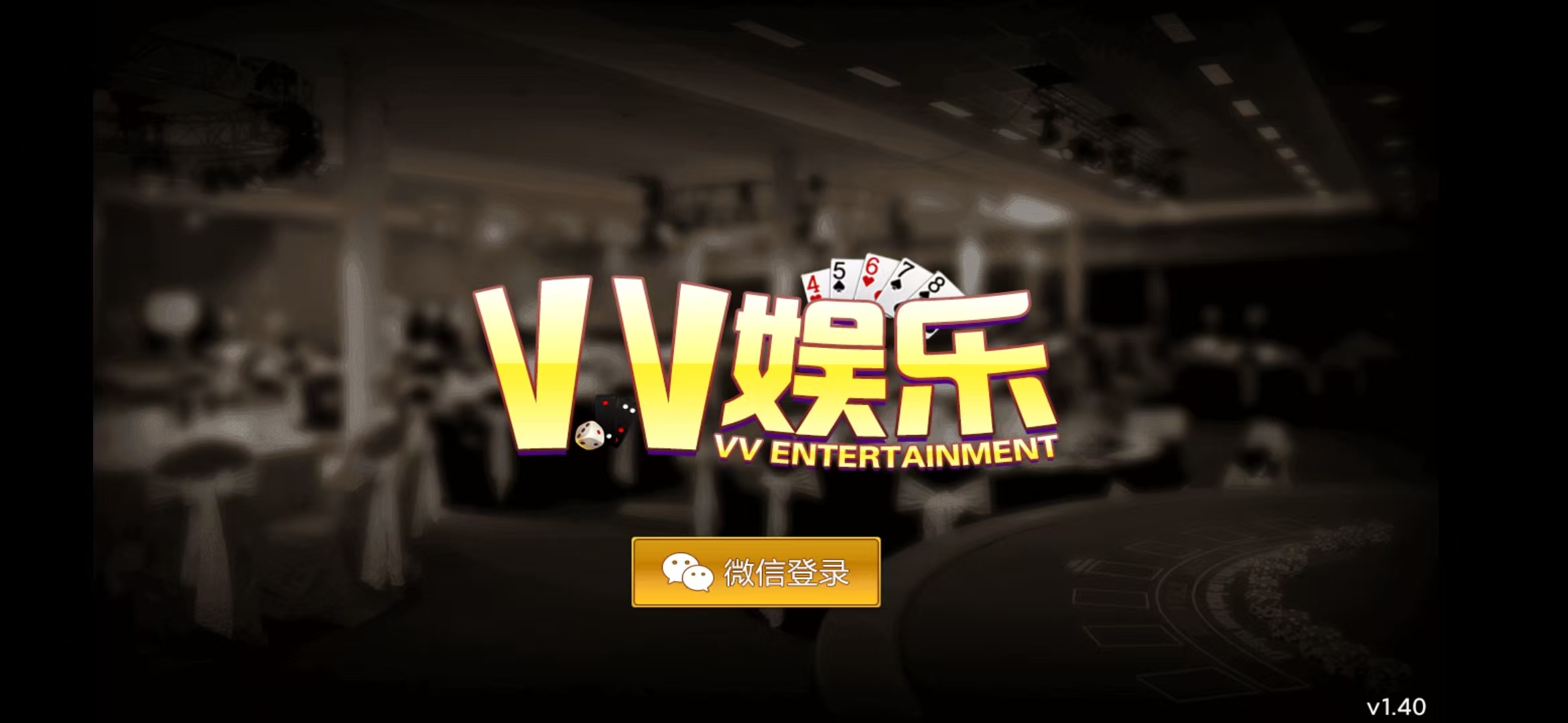 VV娱乐联盟完整组件 乐在其中二开完整数据 金币房卡双模式大联盟-盗贼源码论坛