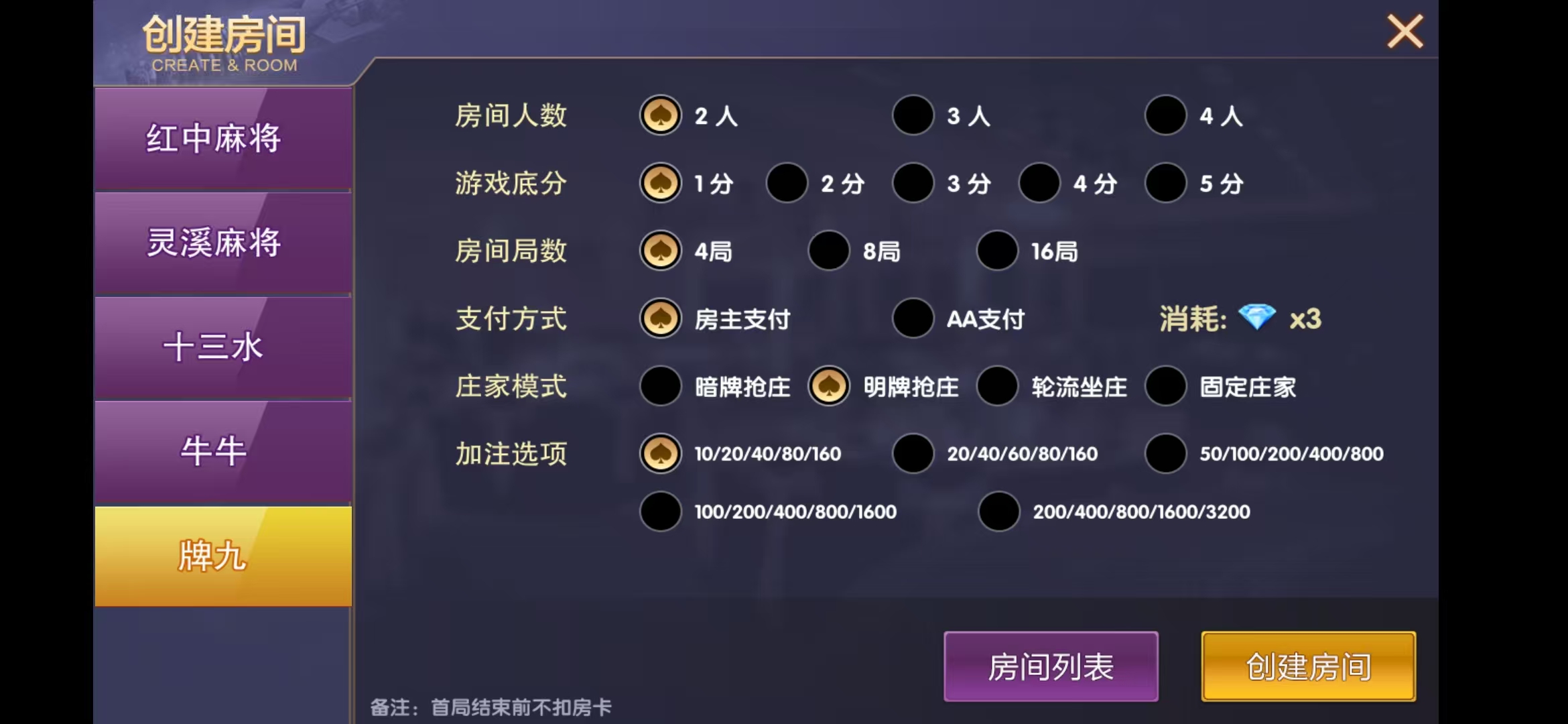 图片[2]-棋牌源码