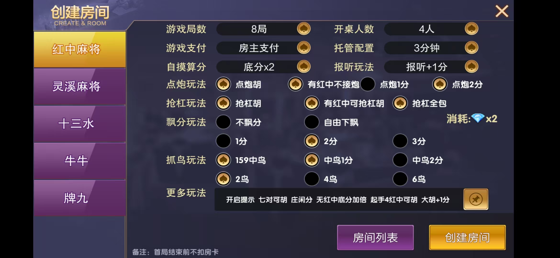 图片[3]-棋牌源码