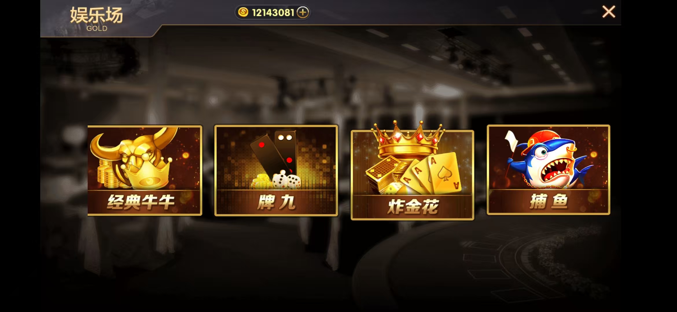 图片[4]-棋牌源码