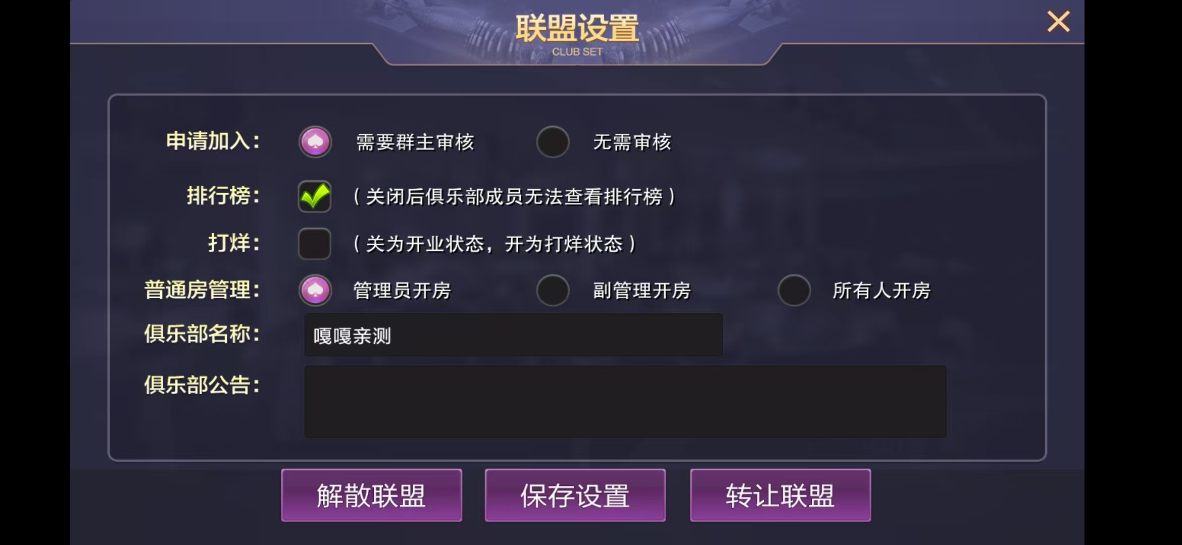 图片[8]-棋牌源码