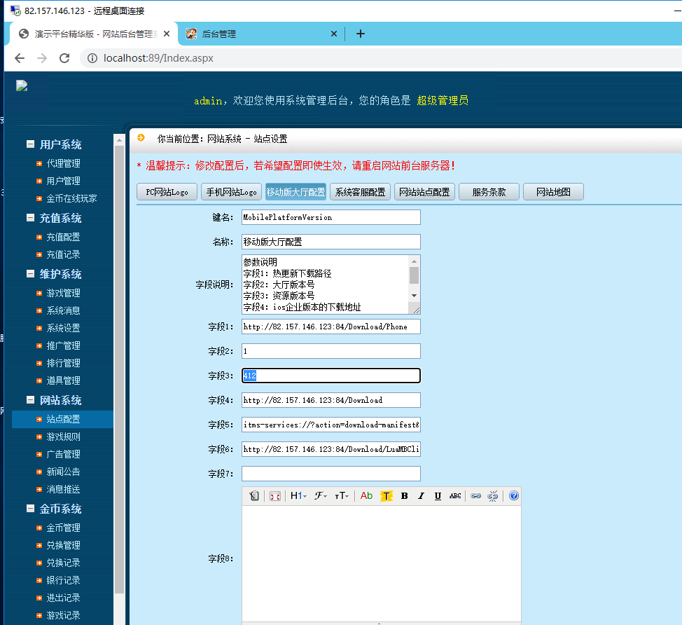 图片[9]-棋牌源码