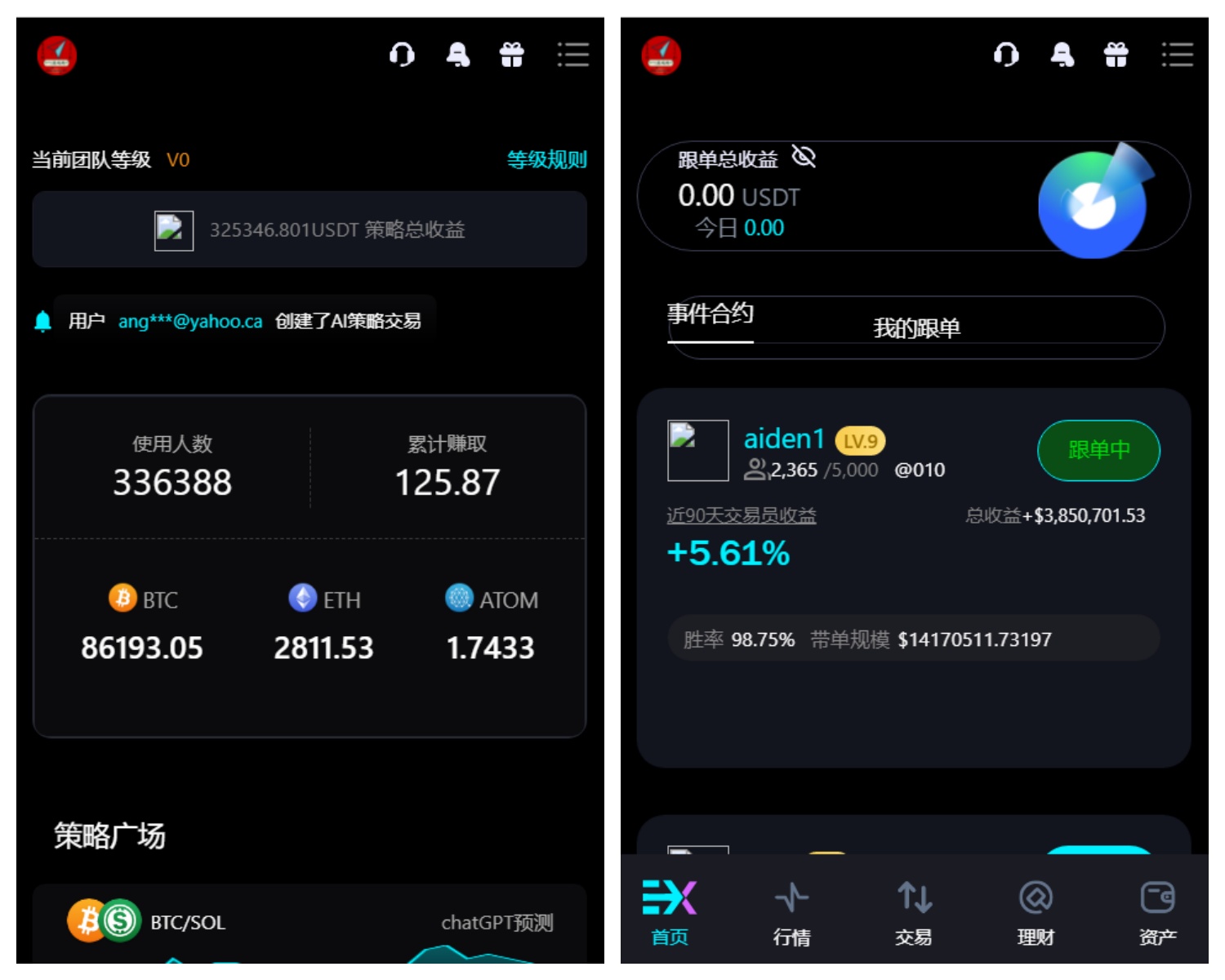 图片[5]-最新多语言综合交易所/股票外汇/跟单/理财/ai量化/永续合约/带文本搭建教程