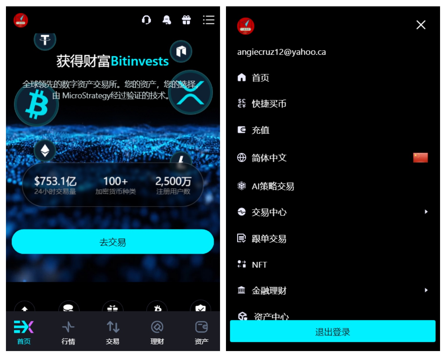 图片[7]-最新多语言综合交易所/股票外汇/跟单/理财/ai量化/永续合约/带文本搭建教程