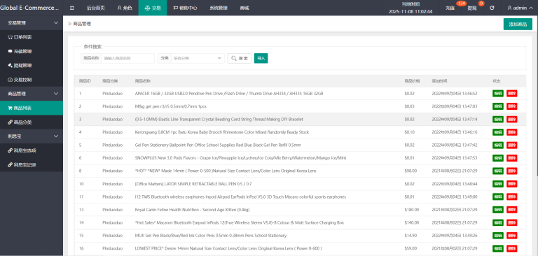 图片[2]-海外多语言抢单