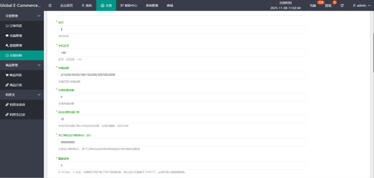 海外多语言抢单系统源码/搭建教程-盗贼源码论坛