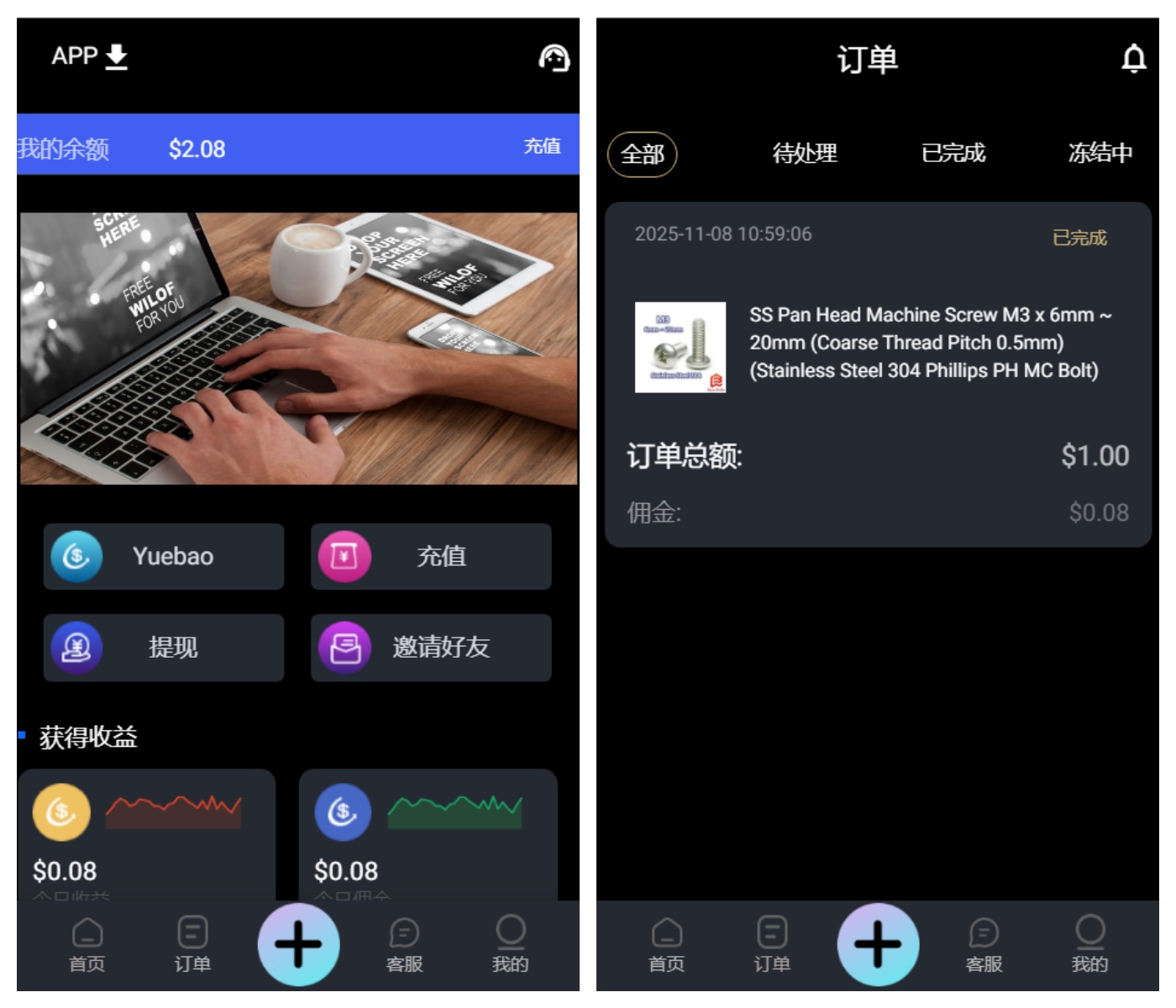 图片[4]-海外多语言抢单
