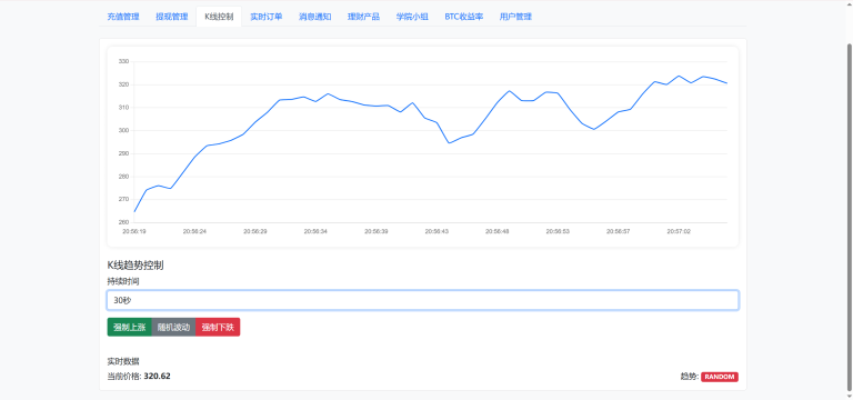 图片[14]-BitTong虚拟货币微交易投资理财源码