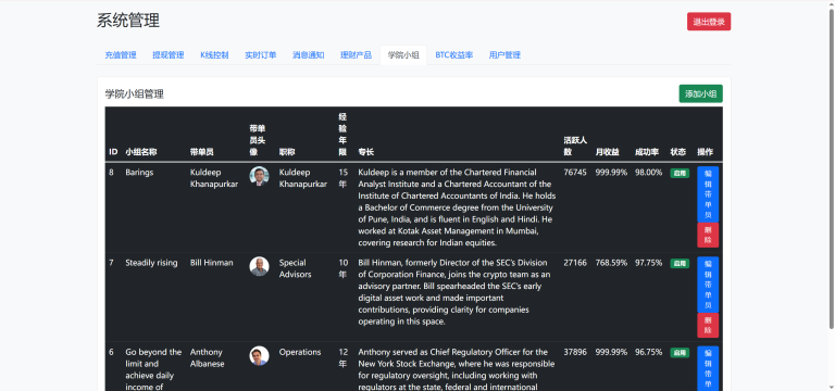 图片[13]-BitTong虚拟货币微交易投资理财源码