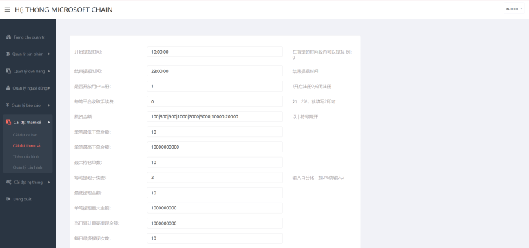 图片[2]-二开版国泰君安证券多语言微盘微交易所源码/前端html+后端PHP