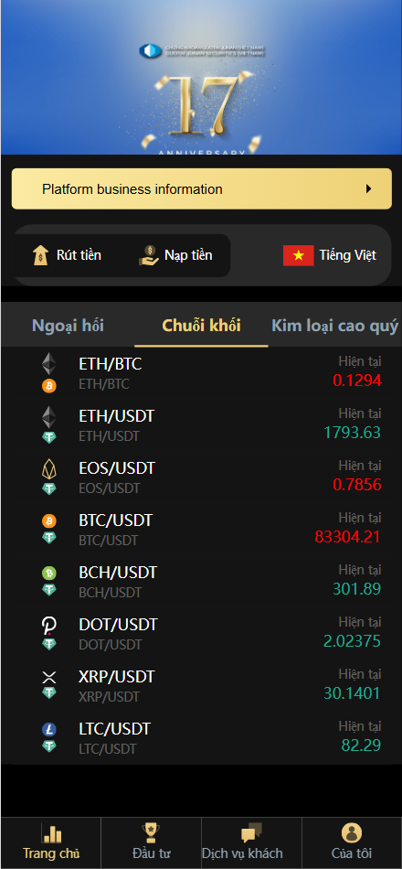 图片[10]-二开版国泰君安证券多语言微盘微交易所源码/前端html+后端PHP