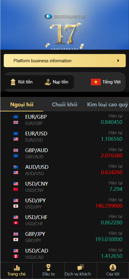 图片[13]-二开版国泰君安证券多语言微盘微交易所源码/前端html+后端PHP