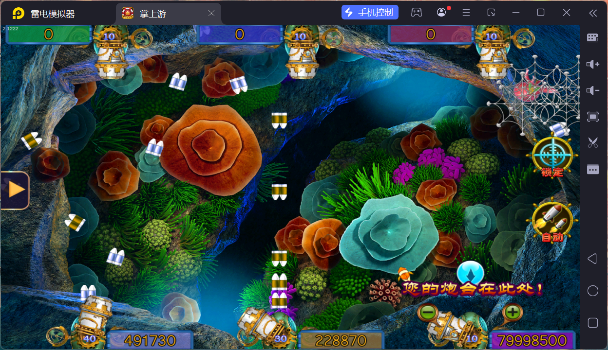 图片[2]-游戏有不少，基本都是经典款，喜欢怀旧系列的可以入手了，这套有源代码，需要二开联系站长。  后台可以设置游戏库存，也可以为单个玩家控制。  捕鱼：海王3、空战英豪、渔人码头、火麒麟、海王、李逵捕鱼、摇钱树、金蝉捕鱼、同类炸弹、QQ美人鱼、鳄鱼公园、神龙宝藏、牛魔王  单人：笑弥勒、ATT、大字版、翻牌、火凤凰、潘金莲、宾果连线、水浒传、金龙献宝、水果世界、明星97、花样雪豹、老鹰水果、宝石风暴、俄罗斯转盘、恭喜发财  多人：三色龙、双龙争霸、广东麻将、跑得快、二八杠、百人抢庄三公、斗地主、红黑大战、龙虎、至尊龙中龙、斗龙、飞龙传说、明牌龙、动感火狮、金鲨银鲨、六狮王朝、超级兰博基尼、骰宝、龙虎、百家乐、五星宏辉、抢庄牛牛、百人牛牛、百人抢庄牛牛、决战天下、斗战胜佛、财神发发发