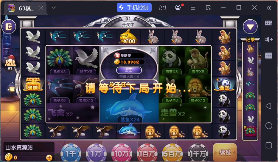 图片[2]-正版63棋牌组件/后台控制/H5安卓苹果三端+搭建教程