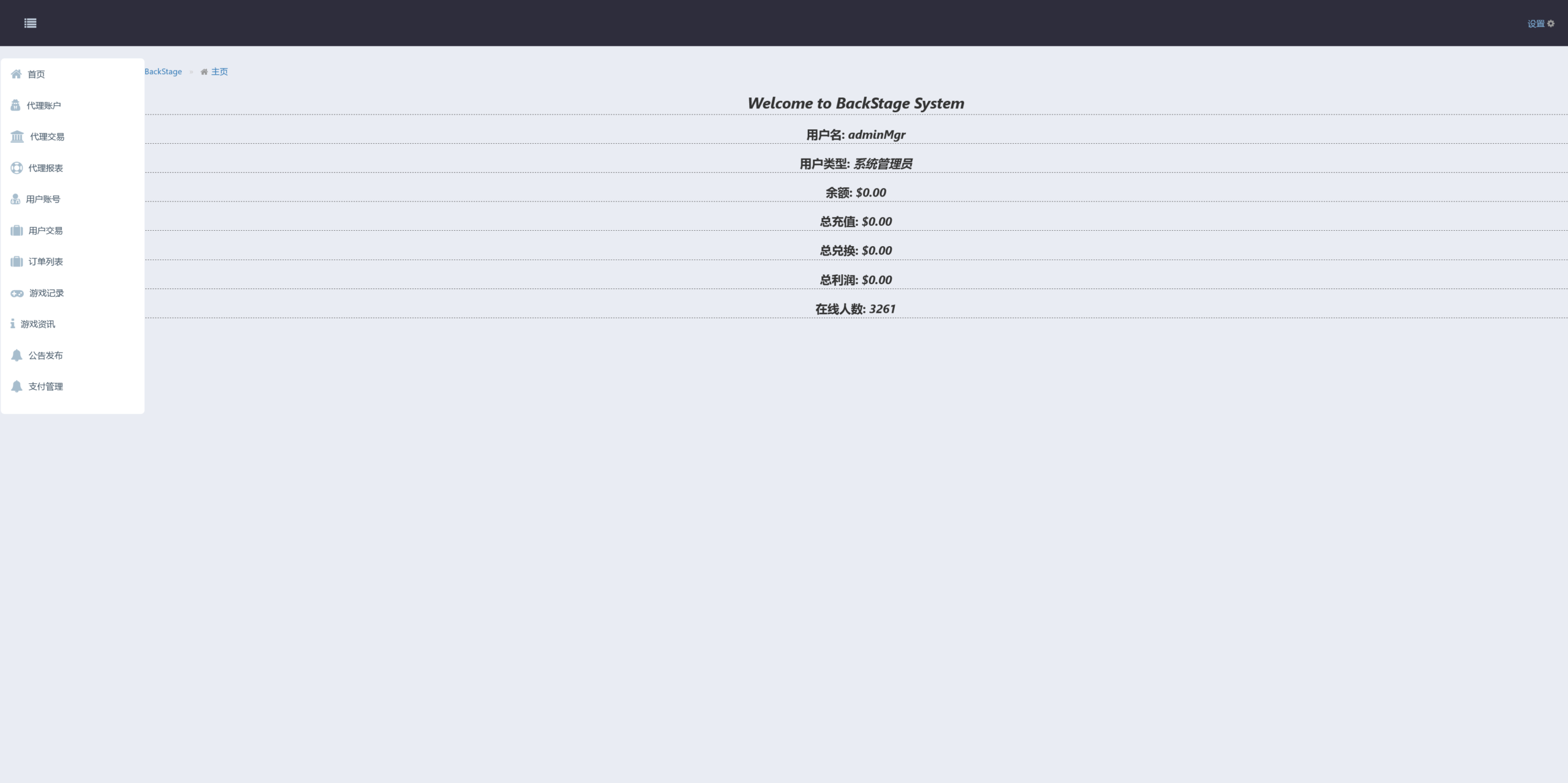 图片[2]-海外slots电玩巨蛙h5源代码+搭建教程