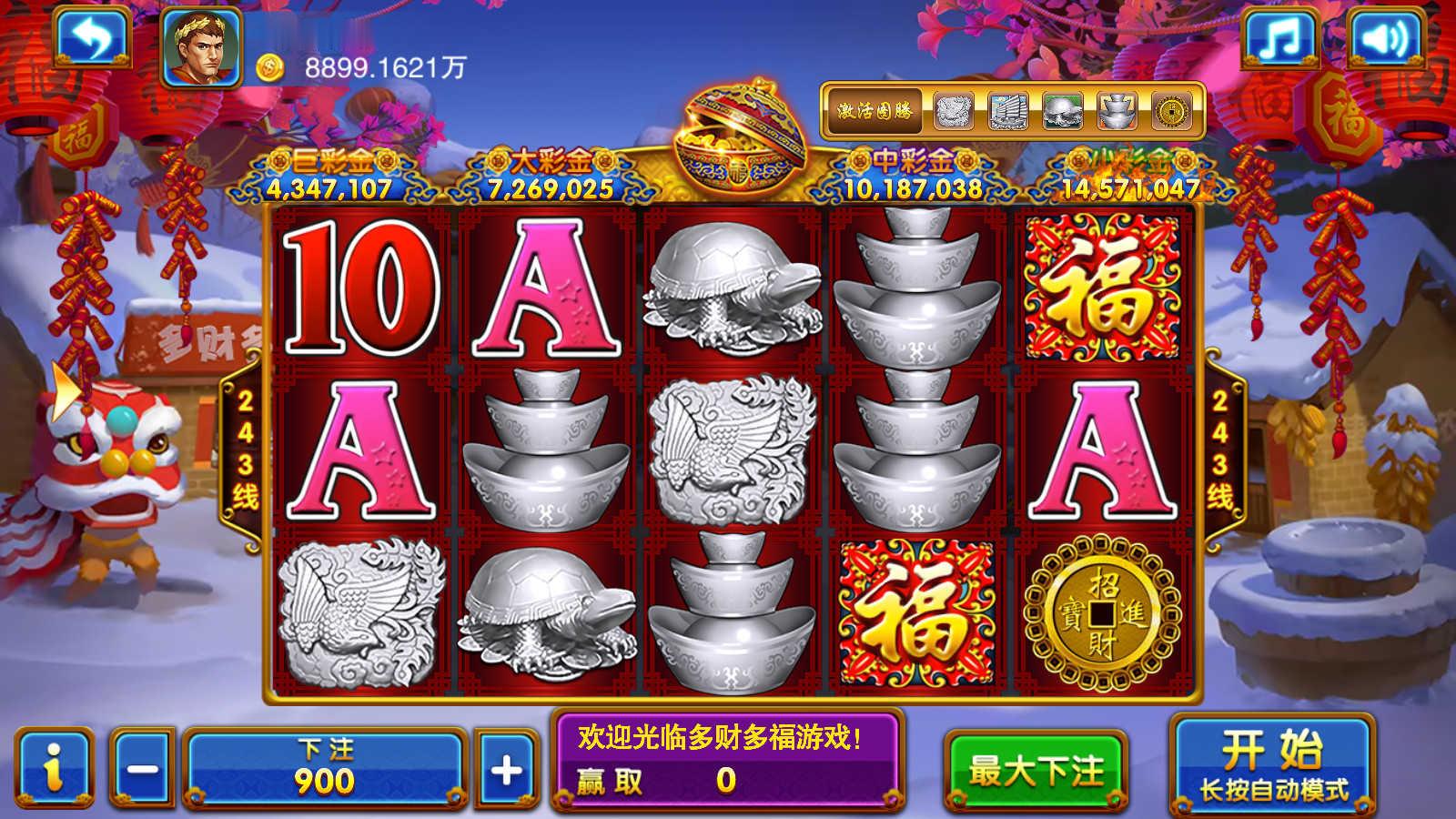 图片[3]-富贵5系列奇迹UI/独立银商端/安卓苹果双端/后台控制+搭建教程