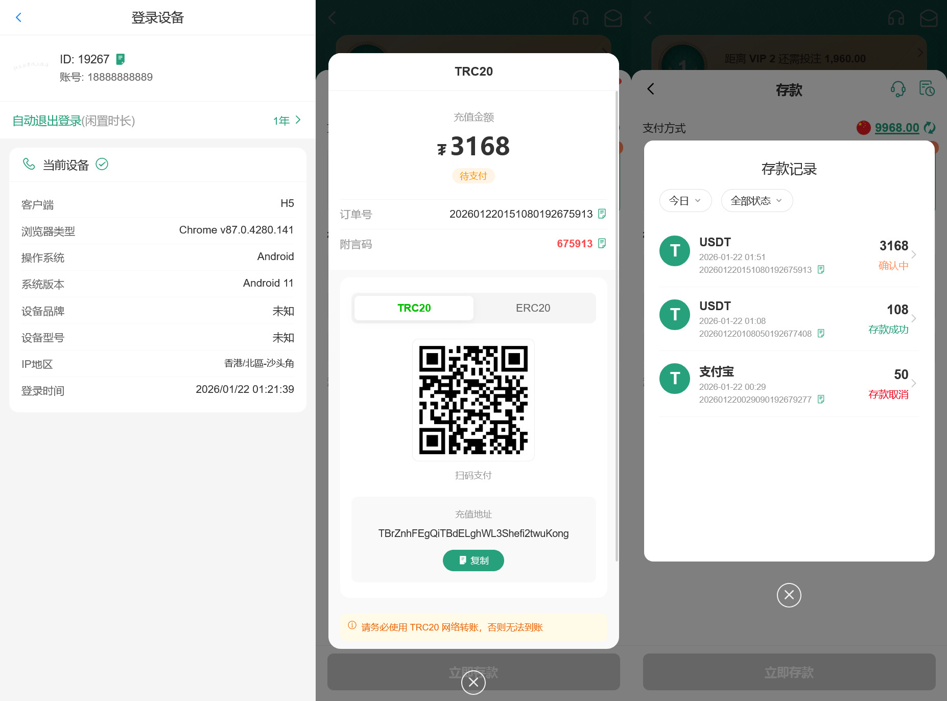 图片[9]-多语言综合盘烽火娱乐+系统彩+活动返水+聊天室28游戏+IM即时通讯+合买跟单前端vue编译后+后端PHP